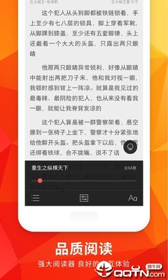 新匍京网官网APP